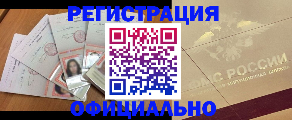 найти адрес прописки в Богучаре